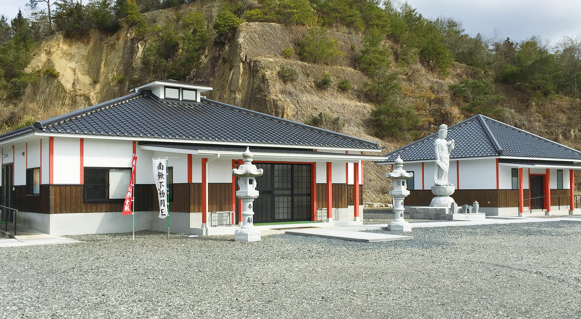 龍王山 高徳寺